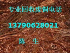 东坑镇专业收购废铜废料价格表,东坑废铜回收厂家Z新报价图1