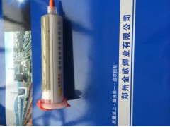 供黑色金属用银焊膏|60%银焊膏|高银焊膏图1