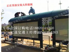 广东款公交候车亭订做,深圳候车亭有哪些款式图1