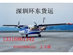 航空货运 全程监控 免费上门提货0755-23056121图1