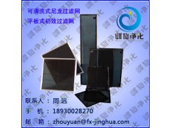 盐城可清洗式尼龙过滤网（扬州平板式初效过滤器）图1