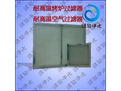 宿迁耐高温玻纤过滤网(昆山初效玻纤过滤器)图1