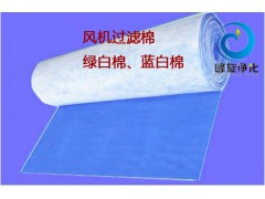 安徽初效空气过滤棉(福州粗效过滤棉)图1