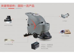 襄阳宜昌物业保洁GM50B高美拖地机维修图1