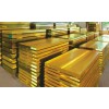 H70国标黄铜板 C2600黄铜板 H90优质黄铜板厂家热销