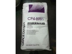 格雷斯消光粉CP4-8991图1