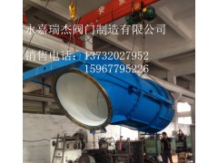 锥形阀ZFL-10电动锥形阀图1