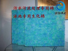 浙江生化过滤棉（南京进口水族过滤网)图1