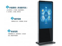 2015,山东落地广告机,济南落地广告机,山东济南落地广告机图1