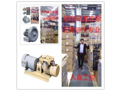 日立漩涡鼓风机 耐环境型：DN系列图1