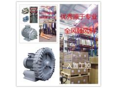 HITACHI日立鼓风机高压紧凑型G系列图1