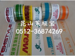 乳白色印字保护膜  醋酸布胶带 纤维网格胶带 网纹保护膜图1