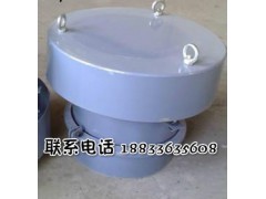 正负压 安全压力阀图1