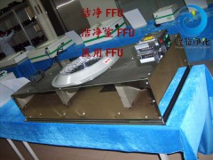 温州FFU风机滤网单元(无锡不锈钢FFU)图1