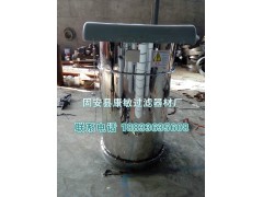 304不锈钢水泥仓顶除尘器图1