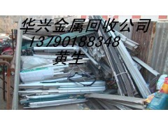 东莞虎门铝合金回收公司图1
