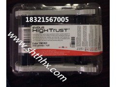 Evolis Primacy原装色带型号R5F008S13图1