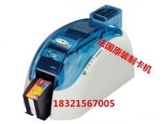 Evolis Dualys3双面制卡个性化打印机图1