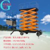 0.3T-1T杭州剪叉式液压升降机/手机平台
