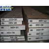 国产热作模具钢 H13