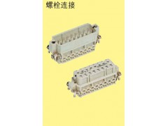 09200162812harting航空重载插座图1