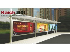 凯创候车亭-公交候车亭-经典不锈钢系列KC-C图1