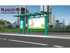 凯创候车亭-公交候车亭-经济适用系列KC-D图1