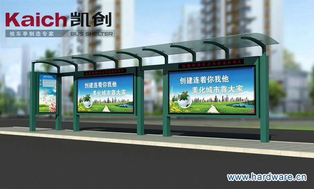 凯创候车亭-公交候车亭-经济适用系列KC-D02_副本