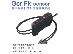 瓶盖正反面检测传感器光纤传感器,光纤放大器图1