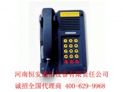 KTH153矿用本安型电话机图1