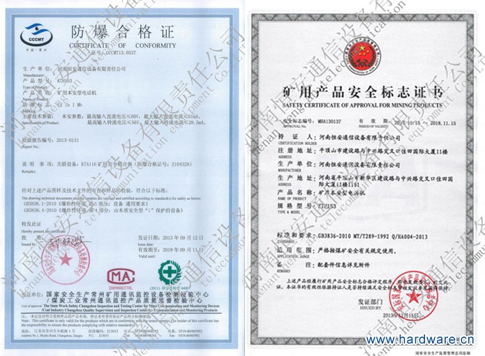 KTH153电话机11111