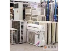 上海空调回收,美的空调回收,格力空调收购图1