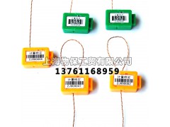 SL-05E塑料铅封图1