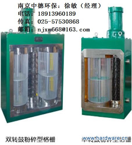 FS粉碎型格栅除污机