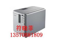 兄弟PT-9700PC色带TZe-261白底黑字图1