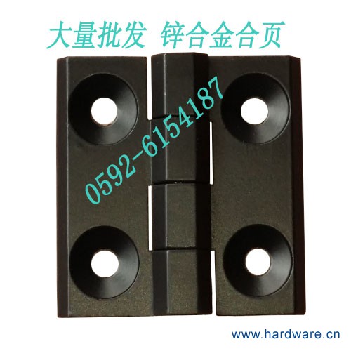 合页锌合金-0001