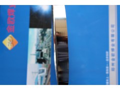 供应镍非晶片|非晶材料|铜非晶|镍非晶|铜非晶焊片图1