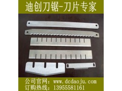 茯苓切丁机刀片-切葛根刀片-切红腾刀片图1