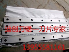 剪板机刀片-剪切刀片-钢厂刀片图1