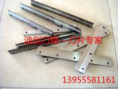 剪切刀片-长刀片-剪板机刀片图1