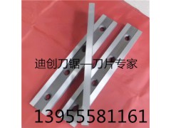剪切机械刀片-非标剪板机刀片图1