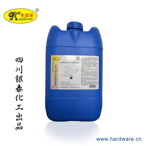 导热油炉在线除垢除焦除积碳清洗剂管路清洗剂高温导热油炉清洗剂