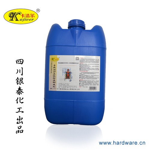 导热油清洗剂导油炉抑焦剂导热油炉管道油积碳清洗剂除垢清洗剂