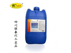 卡洁尔yt571煤气炉除垢清洗剂煤气发生炉积碳清洗剂图1