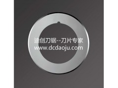 分条机械圆刀片-光刀圈-高速钢刀分切刀片图1