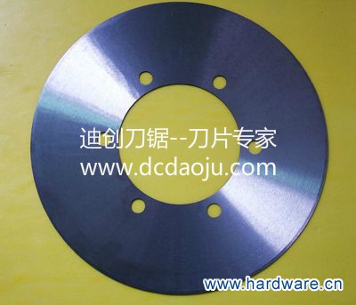 分切纸圆盘刀