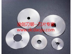 分纸机刀片-复卷机刀片-分条机刀片图1