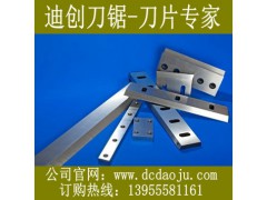 粉碎机刀片-破碎机刀片图1