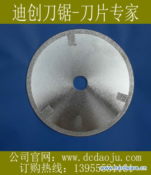 JF009三径金刚石锯片-石材等切割片-机电在线_副本