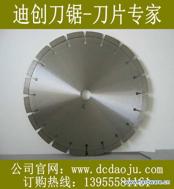 金属焊接机-惠州金刚石锯片对焊机-全球五金网_副本